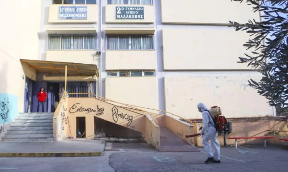 Άνοιγμα σχολείων: Φοβούνται οι καθηγητές - Ελλιπή τα μέτρα